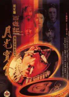 6080影院音乐综艺《声动之夜》封面